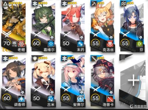 明日方舟LE8怎么过?1