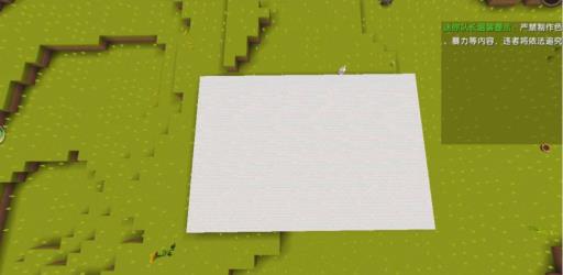 迷你世界珊瑚宫屋顶怎么做?1