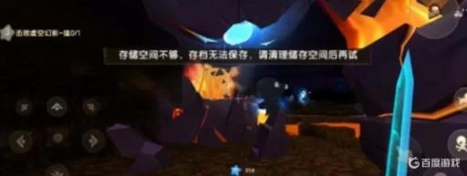 迷你世界打石巨人和黑龙的技巧是什么?3