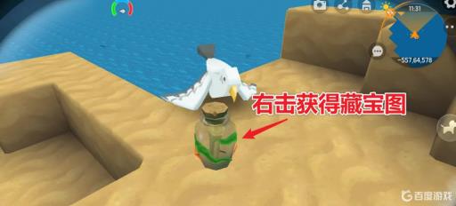 迷你世界海洋boss怎么找?4