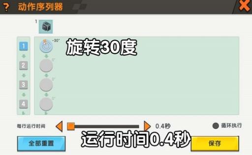 迷你世界里的飞机怎么做?13