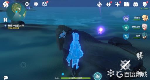 原神2.1海祗之眼神龛封印怎么解除?4