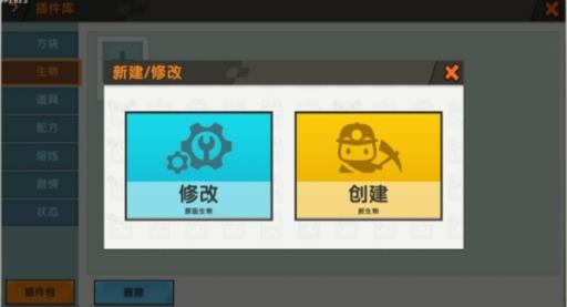 迷你世界怎么把生物血量设置成1万?_迷你世界怎么把血调为10000 迷你世界怎么把生物血量设置成1万?_迷你世界怎么把血调为10000