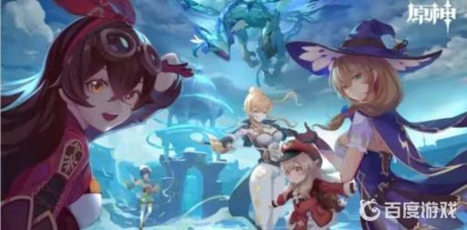 原神复刻时间表在哪看?1