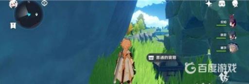 原神清泉镇30秒开启宝箱挑战宝箱在哪?4