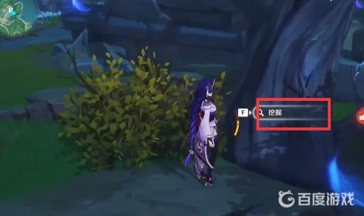 原神船工任务8个幻影怎么做?20