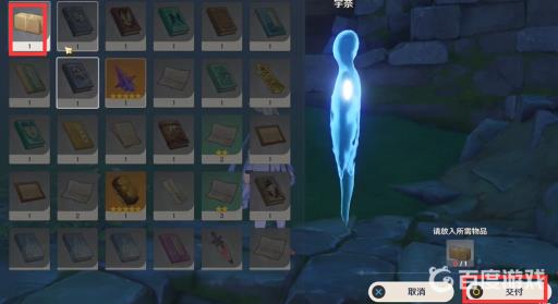 原神船工任务8个幻影怎么做?32