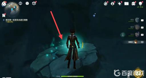 原神初识暗渊毒瘴现怎么去?6