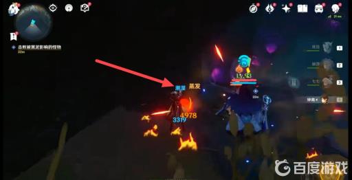 原神初识暗渊毒瘴现怎么去?9