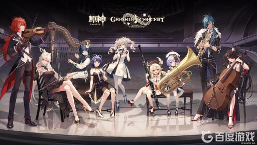 原神绯红玉髓位置在哪里?1