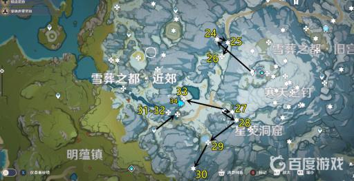 原神绯红玉髓位置在哪里?4