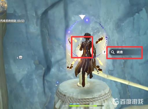 原神九霄之石悬残片钥匙在哪?3