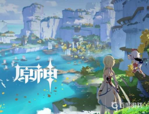 原神苹果和安卓互通吗?1