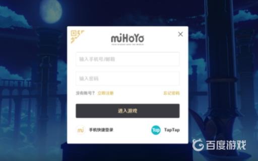 原神苹果和安卓互通吗?2