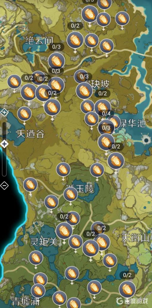 原神石珀多久刷新一次?2