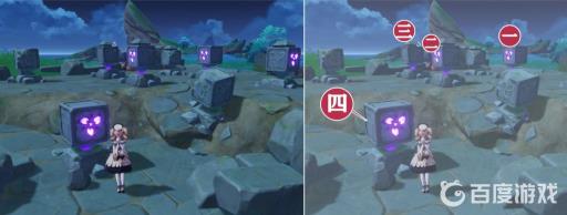 原神海祗岛九宫格第二次如何解?8