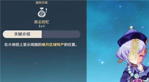 原神小地图上有一个小手是什么?2