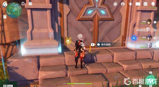 原神代阵屋敷怎么开?6
