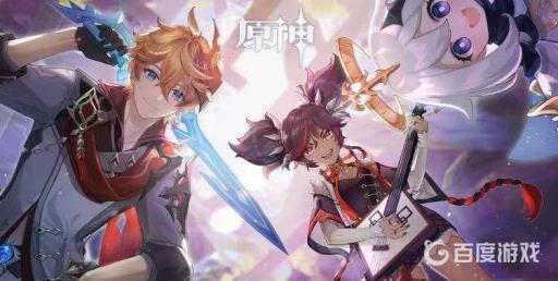 原神旅行者哪个属性好?1