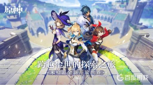 原神汤雯璃月菜是什么?_原神璃月菜名