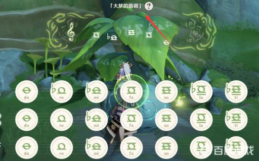 原神恒那兰那梦境怎么与现实的切换?4