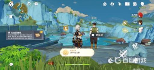 原神绿华池的秘密怎么解开?6