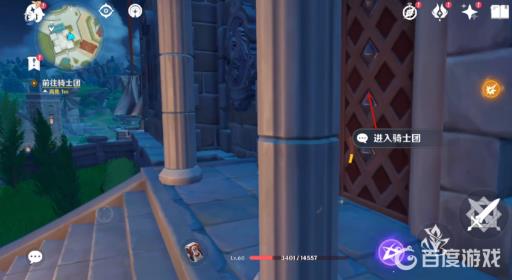 原神可莉传说任务怎么做?11