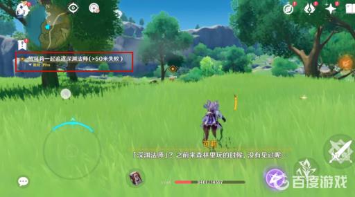 原神可莉传说任务怎么做?20