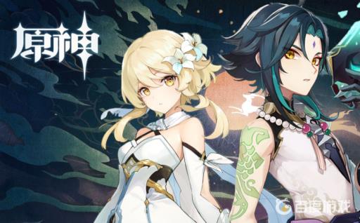 原神石板在哪用?1