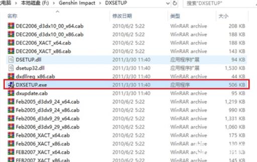 原神白屏进不去怎么办?4
