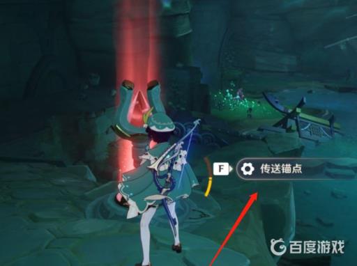 原神稻妻荒海锚点怎么开?6