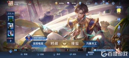 王者荣耀玩法专属5级铭文是什么意思?_王者五级铭文排行 王者荣耀玩法专属5级铭文是什么意思?_王者五级铭文排行