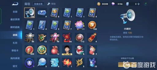 王者荣耀玩法专属5级铭文是什么意思?2