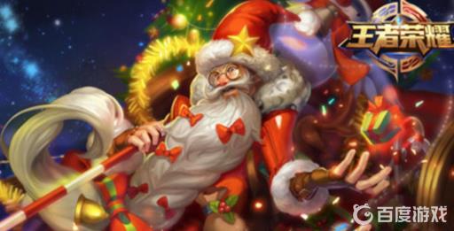 王者荣耀老夫子圣诞老人皮肤怎么快速获得_王者荣耀老夫子圣诞老人皮肤开始怎么获取 王者荣耀老夫子圣诞老人皮肤怎么快速获得_王者荣耀老夫子圣诞老人皮肤开始怎么获取