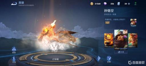 王者荣耀有哪些强力打野英雄?3