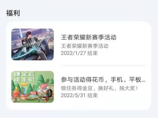 王者荣耀cdk怎么获得?2