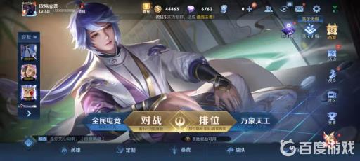 王者赛季结束王者10星掉到多少?_赛季结束王者10星要降到多少