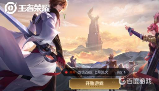 王者荣耀1688点券十大必入手皮肤有哪些?1