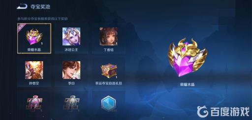 王者怎么免费获得嬴政?3