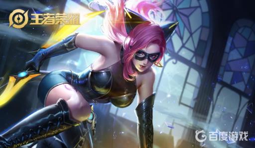 王者暗夜猫娘为什么这么贵?1