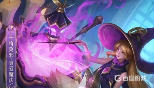 王者荣耀无限乱斗算场次和胜率吗?_王者荣耀无限乱斗算不算英雄胜率