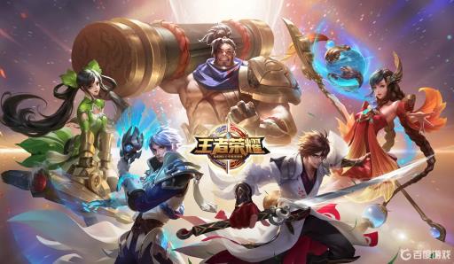 王者荣耀有哪些推荐的战队名字?1