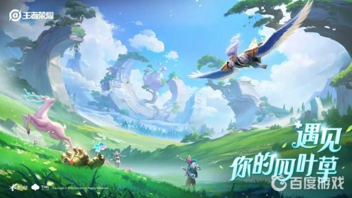 王者贵族展示在哪里开?1