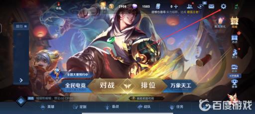 王者贵族展示在哪里开?2