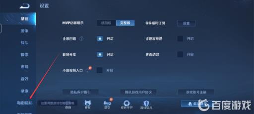 王者贵族展示在哪里开?3