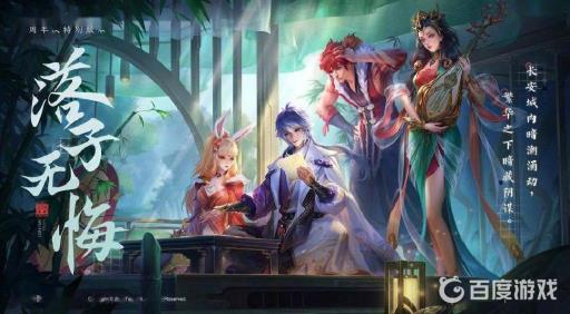 q币可以买王者荣耀皮肤吗?1