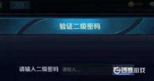 王者荣耀自定义房间怎么开?4