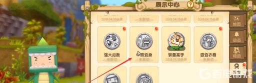 荣誉等级被锁定了怎么重新解锁?2