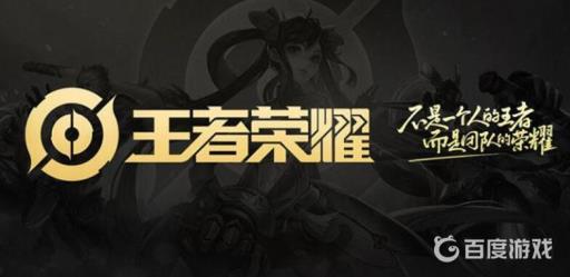 王者荣耀二维码授权登录方法有哪些?_王者授权二维码登陆