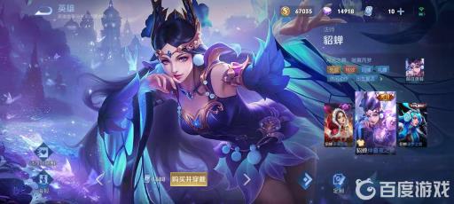 王者貂蝉皮肤猫影幻舞和仲夏夜之梦哪个好?2